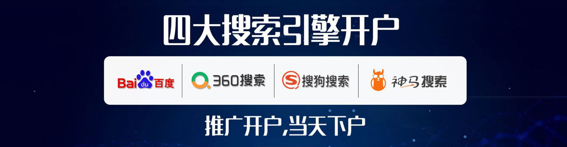 即墨微博信息流