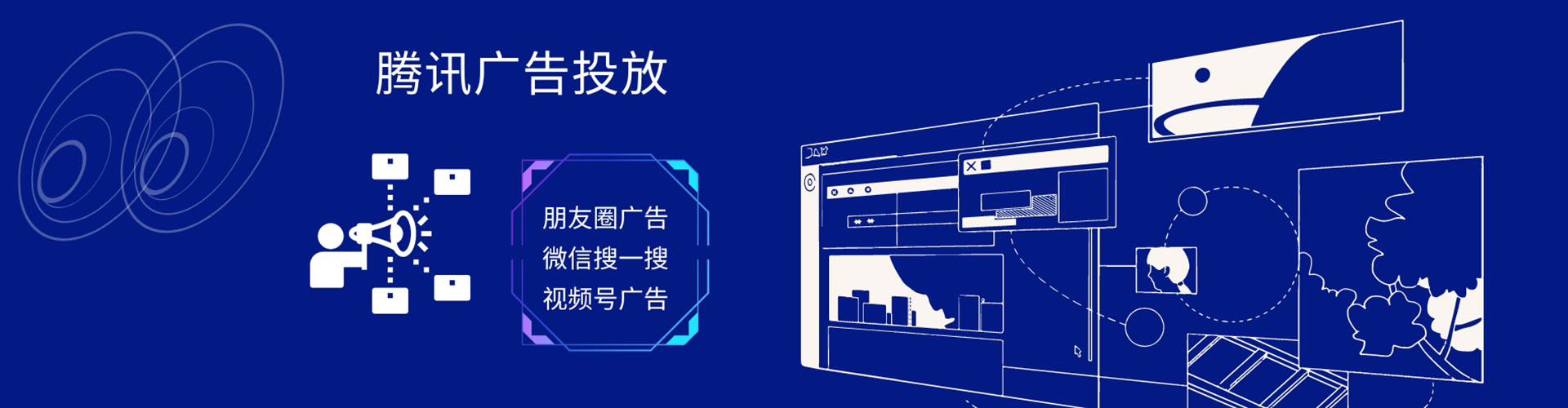 即墨信息流营销