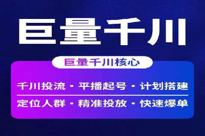 抖音信息流推广的三大误区及避免方法