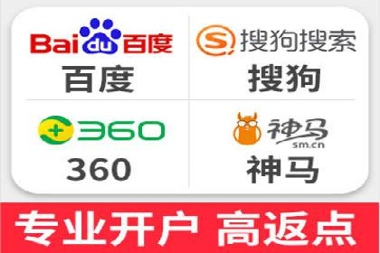 服装品牌SEM外包服务的市场推广案例